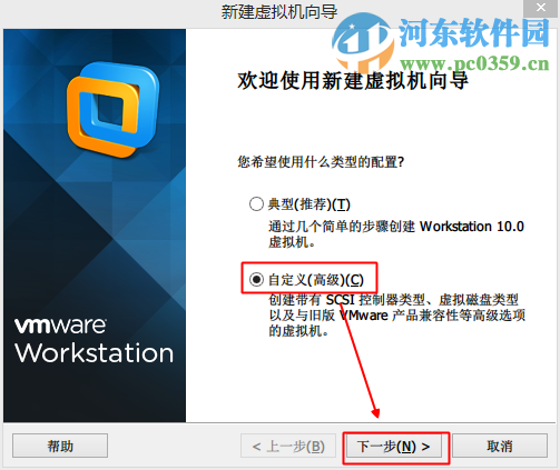 vmware虚拟机安装mac os x 10.10系统的方法