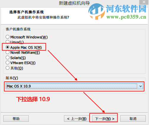 vmware虚拟机安装mac os x 10.10系统的方法