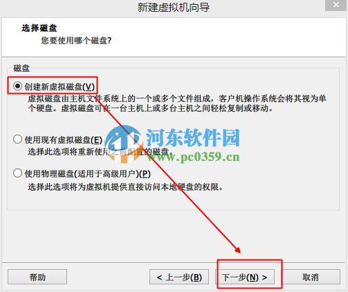 vmware虚拟机安装mac os x 10.10系统的方法