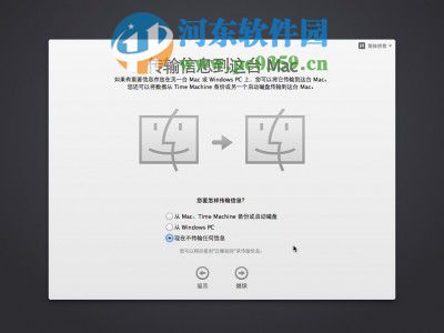 vmware虚拟机安装mac os x 10.10系统的方法