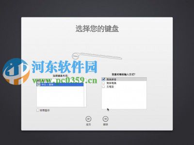 vmware虚拟机安装mac os x 10.10系统的方法