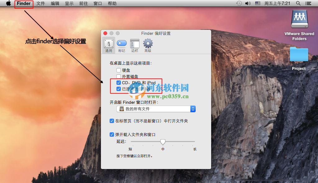 vmware虚拟机安装mac os x 10.10系统的方法