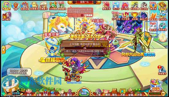 2016西普大陆回归礼包怎么领?西普大陆回归礼包详情