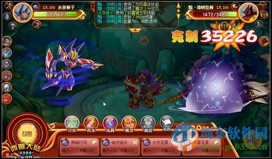 2016西普大陆回归礼包怎么领?西普大陆回归礼包详情