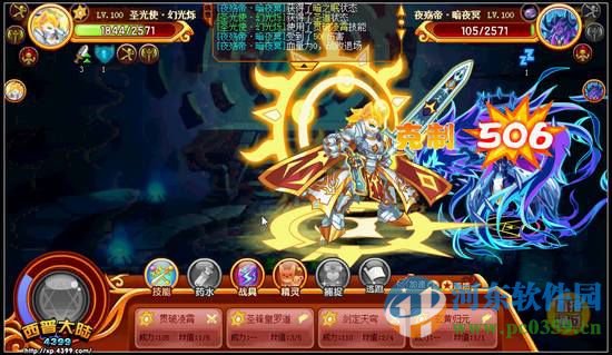 2016西普大陆回归礼包怎么领?西普大陆回归礼包详情