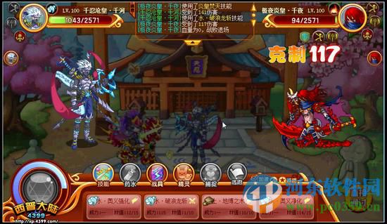 2016西普大陆回归礼包怎么领?西普大陆回归礼包详情