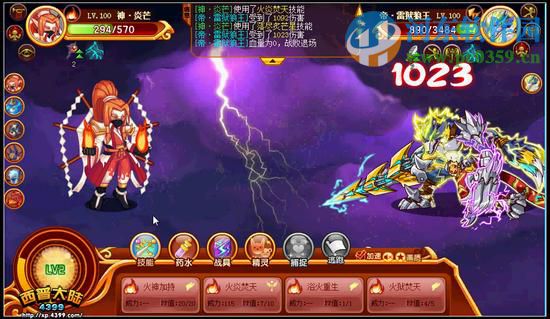 2016西普大陆回归礼包怎么领?西普大陆回归礼包详情