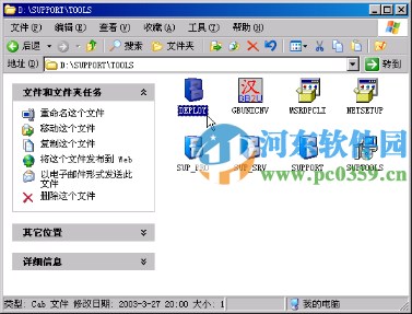 windows 2003创建无值守安装的方法