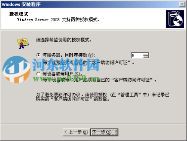 windows2003系统重新封装、备份及分发教程