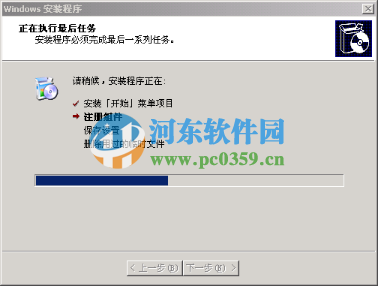 windows2003系统重新封装、备份及分发教程