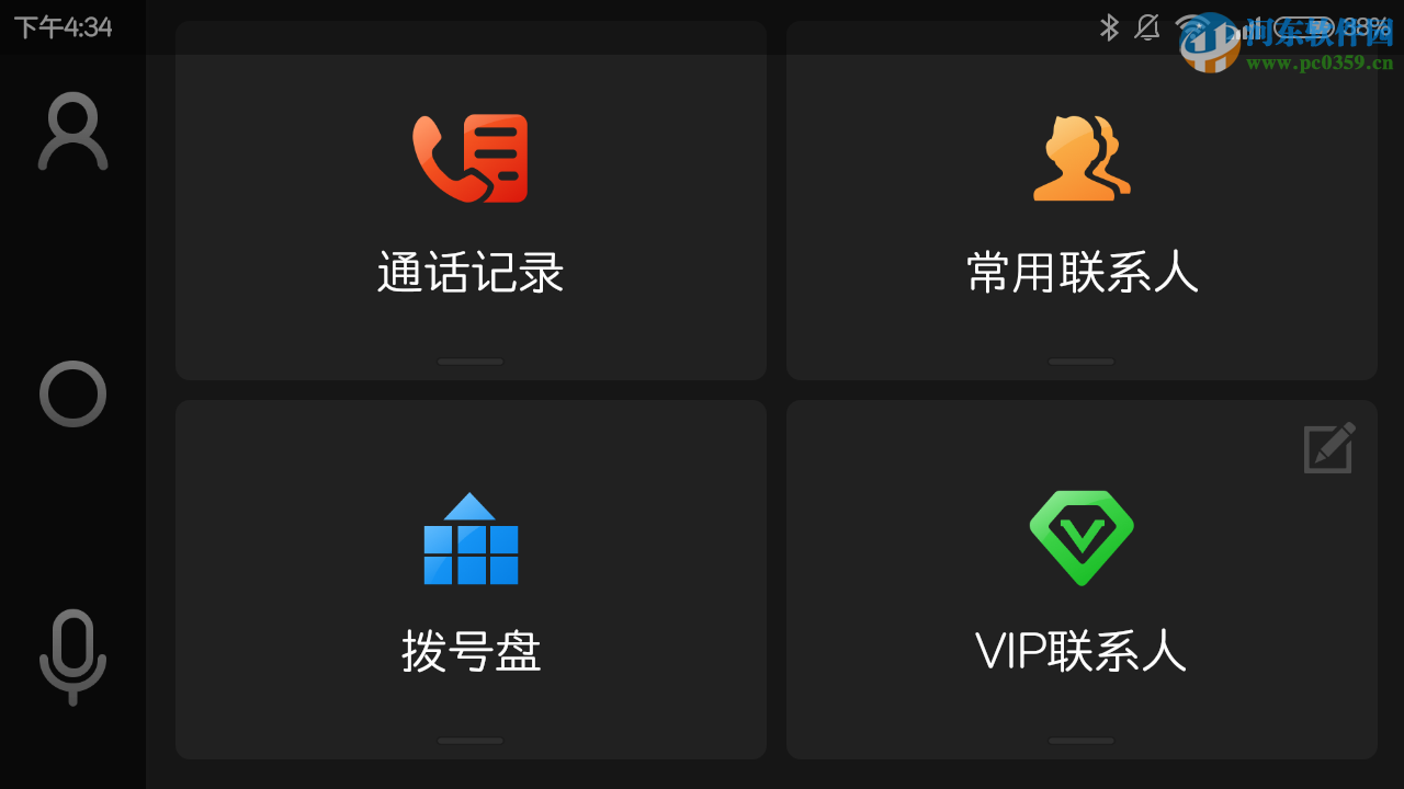亿连驾驶助手怎么用？亿连驾驶助手功能与使用介绍