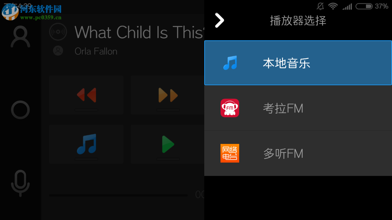 亿连驾驶助手怎么用？亿连驾驶助手功能与使用介绍