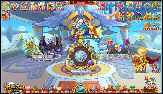 4399西普大陆亚尔迪怎么觉醒?西普大陆亚尔迪觉醒方法