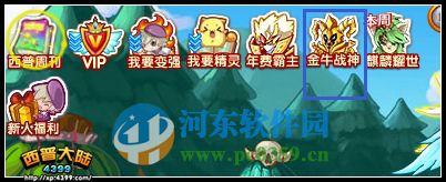 西普大陆璀璨之首怎么获得?