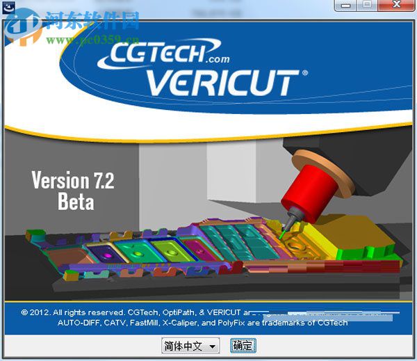 vericut7.2怎么安装?vericut7.2.1安装教程