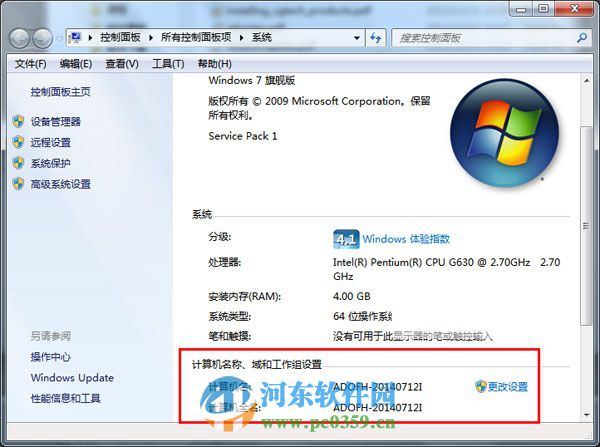vericut7.2怎么安装?vericut7.2.1安装教程