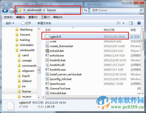 vericut7.2怎么安装?vericut7.2.1安装教程