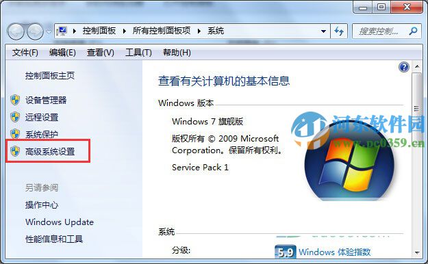 artioscad7.6怎么安装?artioscad7.6安装教程