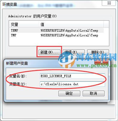 artioscad7.6怎么安装?artioscad7.6安装教程