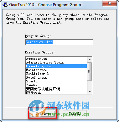 geartrax2013怎么安装?geartrax2013安装教程