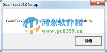 geartrax2013怎么安装?geartrax2013安装教程