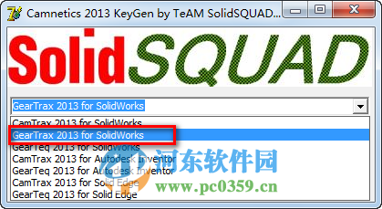 geartrax2013怎么安装?geartrax2013安装教程