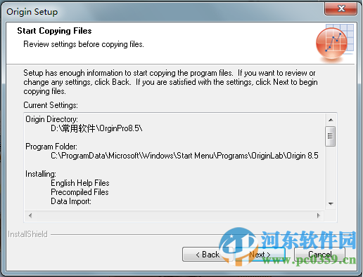 origin8.5怎么安装？origin8.5安装教程