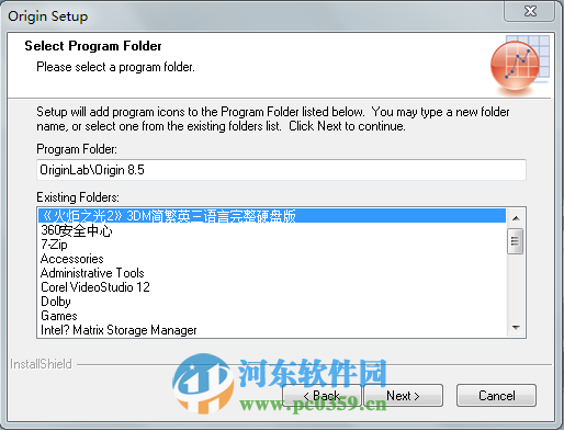 origin8.5怎么安装？origin8.5安装教程