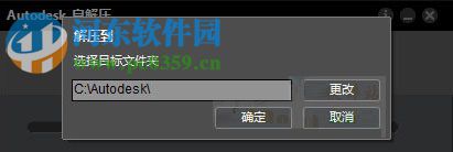 maya2014怎么安装？maya2014安装教程