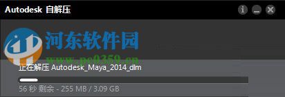 maya2014怎么安装？maya2014安装教程