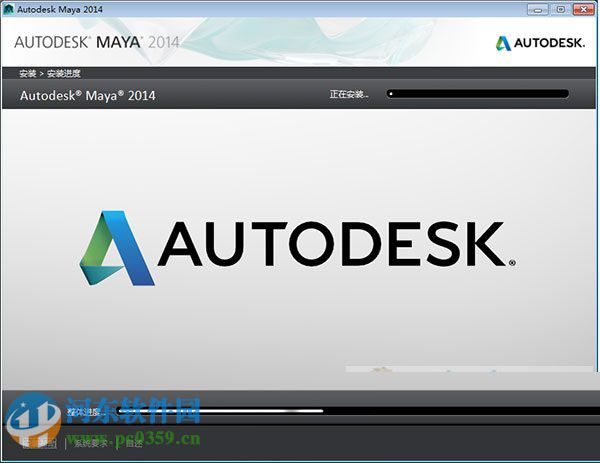maya2014怎么安装？maya2014安装教程