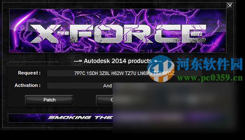 maya2014怎么安装？maya2014安装教程