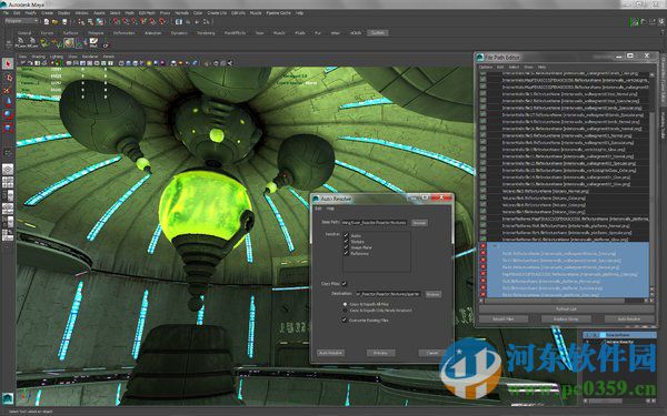 maya2014怎么安装？maya2014安装教程