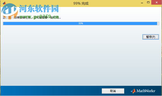 matlab2014b怎么安装？matlab2014b安装教程