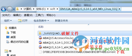 abaqus6.14安装教程,abaqus6.12-6.14通用教程
