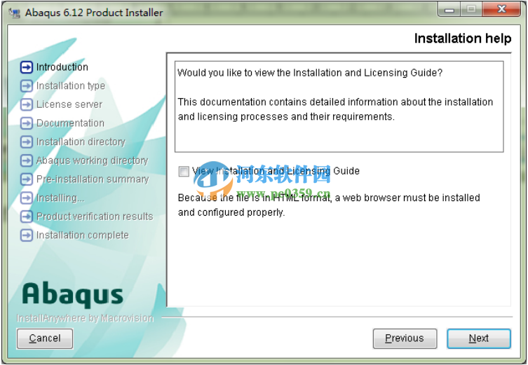 abaqus6.14安装教程,abaqus6.12-6.14通用教程