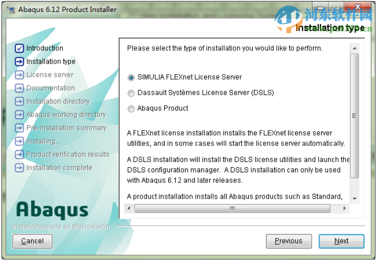 abaqus6.14安装教程,abaqus6.12-6.14通用教程