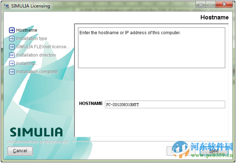 abaqus6.14安装教程,abaqus6.12-6.14通用教程