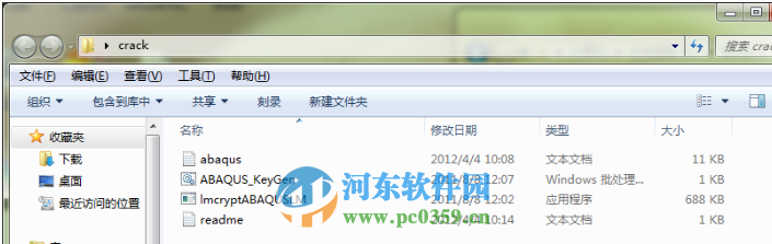 abaqus6.14安装教程,abaqus6.12-6.14通用教程