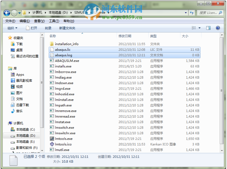 abaqus6.14安装教程,abaqus6.12-6.14通用教程