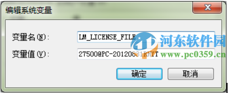 abaqus6.14安装教程,abaqus6.12-6.14通用教程