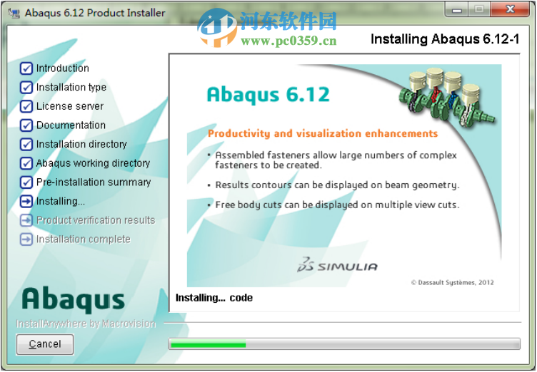 abaqus6.14安装教程,abaqus6.12-6.14通用教程