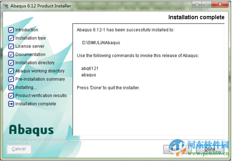 abaqus6.14安装教程,abaqus6.12-6.14通用教程