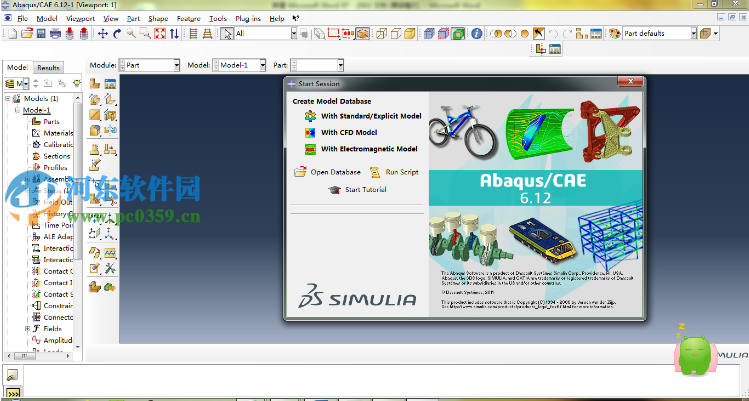 abaqus6.14安装教程,abaqus6.12-6.14通用教程