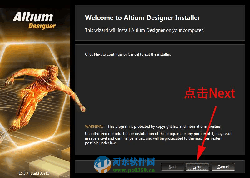 altium designer15怎么安装？altium designer15安装教程