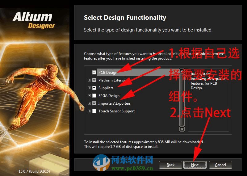 altium designer15怎么安装？altium designer15安装教程
