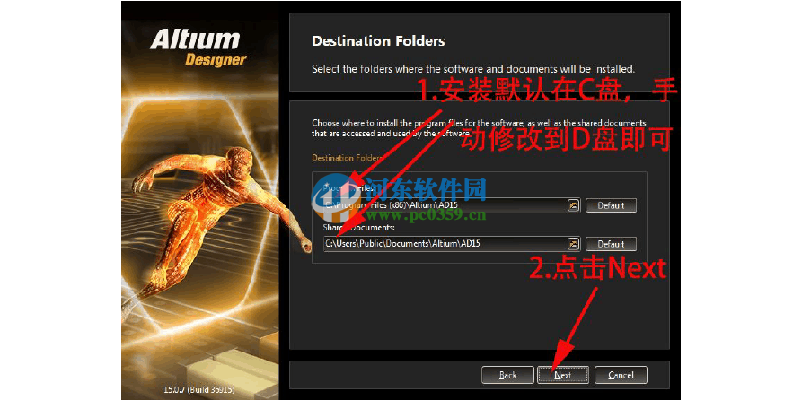 altium designer15怎么安装？altium designer15安装教程