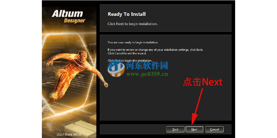 altium designer15怎么安装？altium designer15安装教程