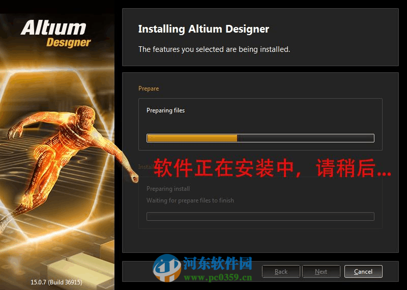 altium designer15怎么安装？altium designer15安装教程