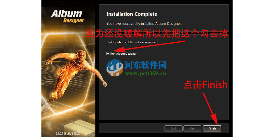 altium designer15怎么安装？altium designer15安装教程